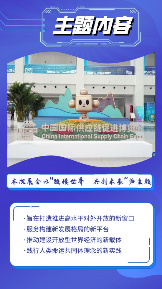 USDT平台：首届链博会来了！这些精彩不容错过
